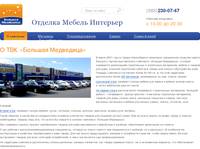��� &laquo;������� ���������&raquo; / � ��������